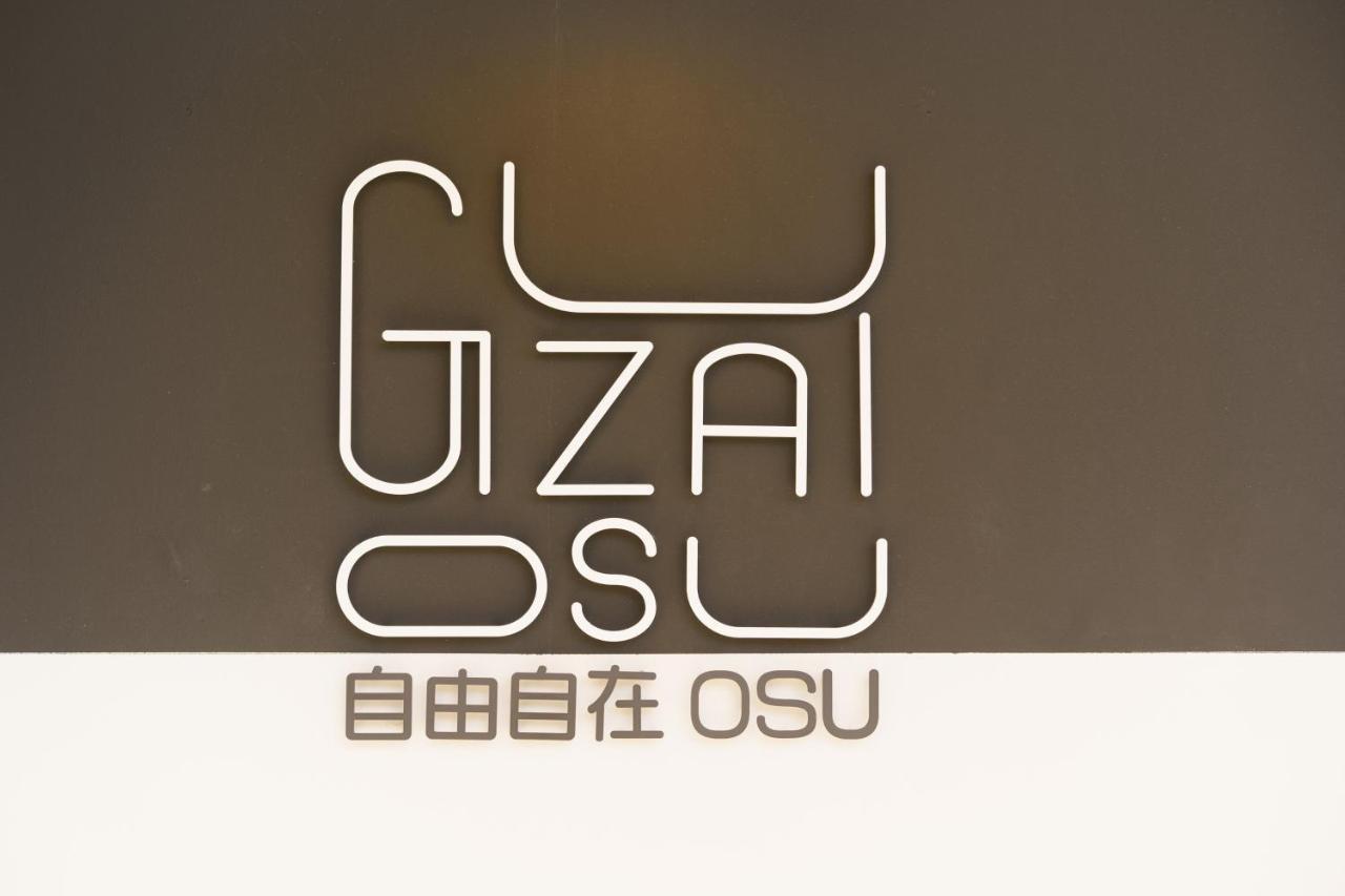 自由自在osu 501 Lägenhet Nagoya Exteriör bild