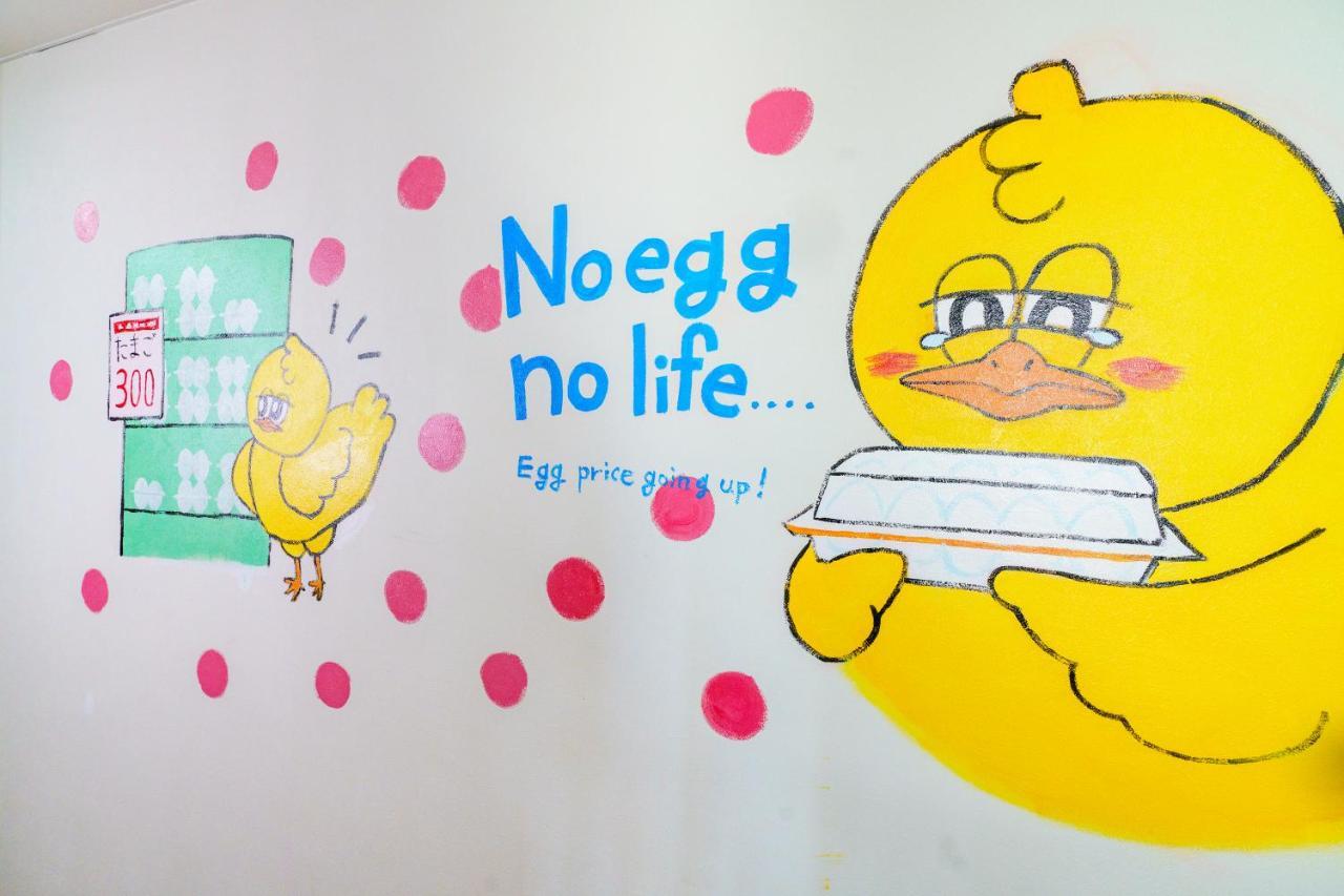 自由自在osu 501 Lägenhet Nagoya Exteriör bild