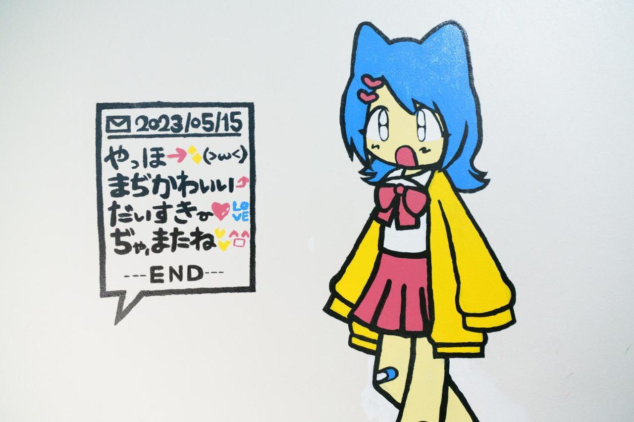 自由自在osu 501 Lägenhet Nagoya Exteriör bild